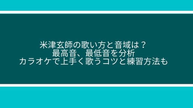 河村隆一 Luna Sea の歌い方は 音域は 歌い方は変わったの 声代わりの影響か解説 サウンドワン