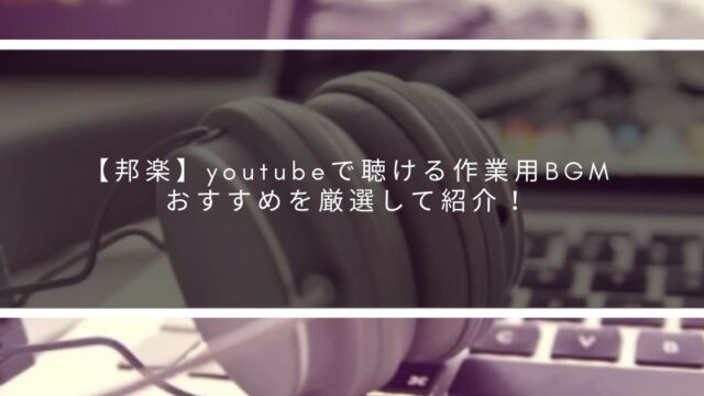 誰誰誰 歌詞の意味と解釈を考察 アノニマス 警視庁 指殺人 対策室 Opテーマ アイナ ジ エンド サウンドワン