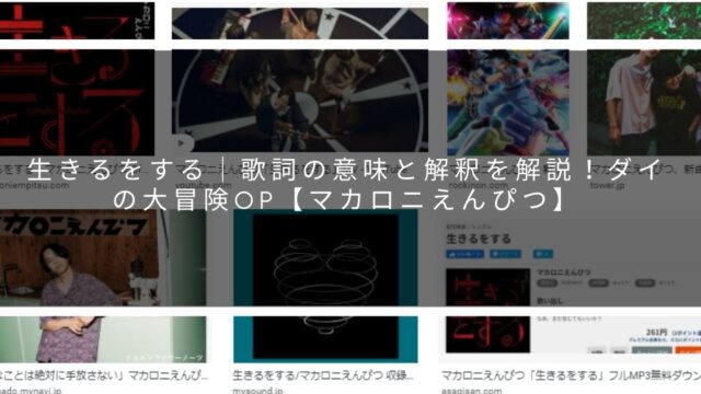 心絵の音域は 最高音と最低音について分析 Bpmと歌い方は ロードオブメジャー サウンドワン