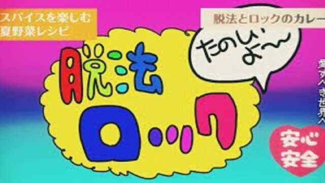 誰誰誰 歌詞の意味と解釈を考察 アノニマス 警視庁 指殺人 対策室 Opテーマ アイナ ジ エンド サウンドワン