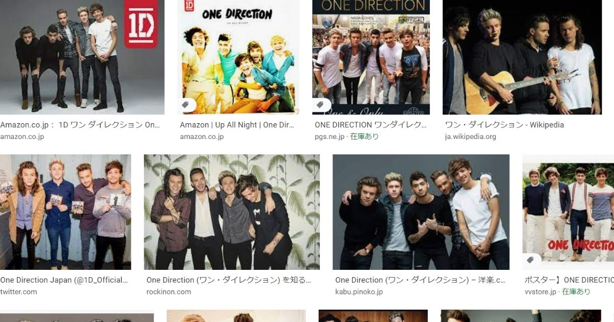 One Direction の結婚式でおすすめの人気曲とbgmをシチュエーション別に紹介 サウンドワン