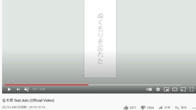 香水 歌詞が気持ち悪い クズで最低と言われる女々しい歌の理由と意味を解説 瑛人 サウンドワン